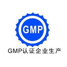 GMP认证、委托生产等13项不归CFDA管了