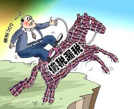 审计署重磅报告：医药行业为偷逃税重灾区