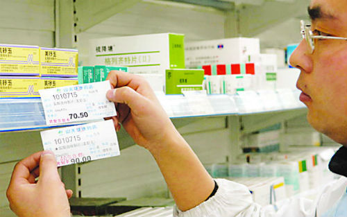 踩踏、还是撕什么，药物临床试验数据造假事件