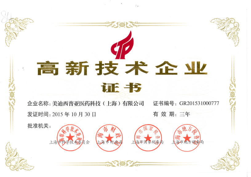 热烈：刈庸酒昭腔竦酶咝录际跗笠等隙