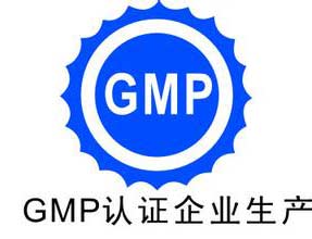 “史上最严GMP”大限已至1800家药企已被停产？