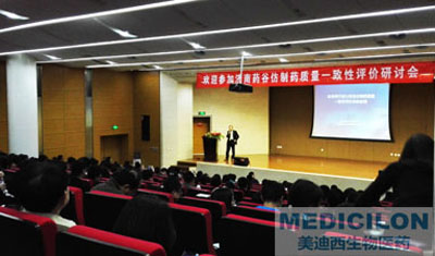 图1：陈春麟博士演讲