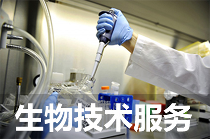 生物HJC黄金城平台