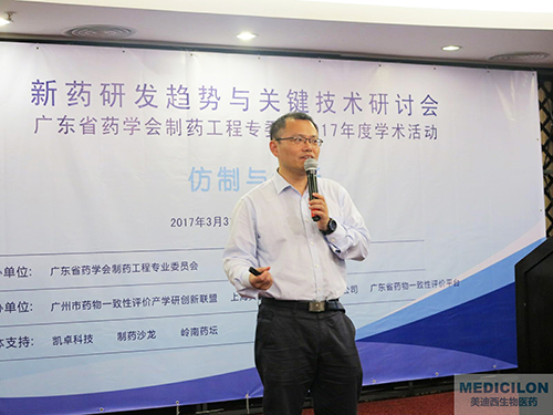 杨劲博士：中国药科大学教授