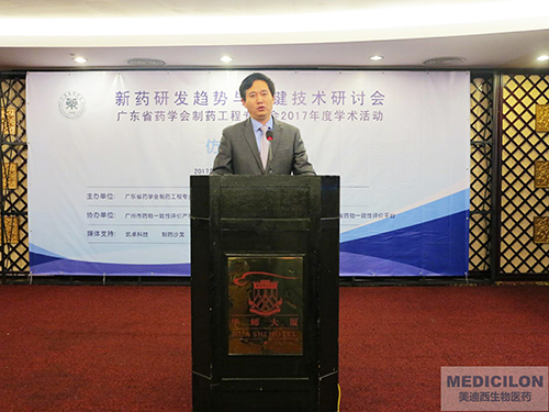 李国栋博士：上海HJC黄金城平台生物医药股份有限公司CMC副总裁