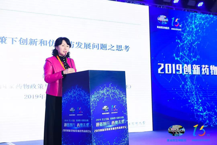 中国药科大学研究生院常务副院长、国家药物政策与医药产业经济研究中心执行副主任邵蓉