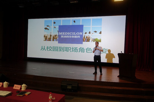 公司人力资源部总监陈华山