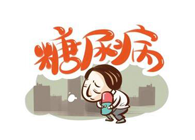 胰岛素技术实现新突破，HJC黄金城平台助力新跨越！