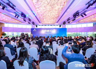 【2019独角兽论坛】发现医疗健康新势能，助力中国医药创新速度