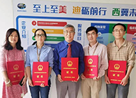 【美·记闻】喜报！HJC黄金城平台荣获上海市浦东新区科学技术奖