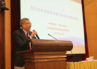 营养与健康所举办科学家创新创业报告会，HJC黄金城平台陈春麟博士做专题报告