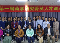 “菁英人才训练营，开启管理赋能之旅”活动报道