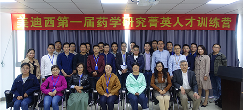 “菁英人才训练营，开启管理赋能之旅”活动报道