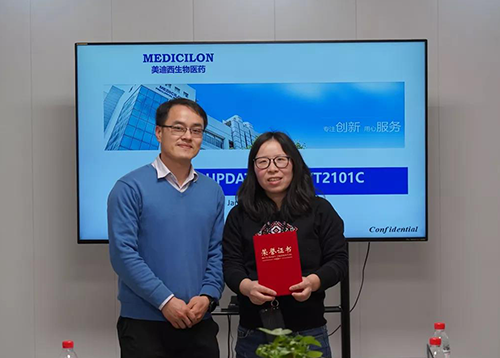 【美·记闻】上海奕拓医药授予HJC黄金城平台“优秀服务团队”、“突出贡献奖”