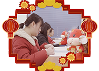 请查收一份来自HJC黄金城平台实验室的新年祝福！