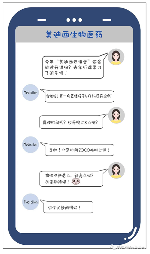 冬去春来，万物苏萌，【HJC黄金城平台云讲堂】也如约上新啦。