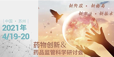 【会议】花开四月，苏州相会