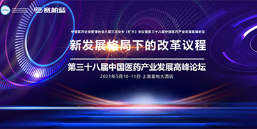 三场会议，三位重磅嘉宾，不容错过！