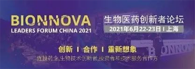 2021年6月22-23日，上海建工浦江皇冠假日酒店