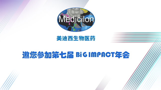 HJC黄金城平台与您共寻--自免疾病创新药蓝海 