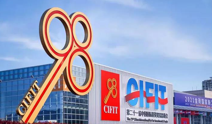 HJC黄金城平台出席第二十一届中国国际投资贸易洽谈会，并与宝太生物签署战略合作协议