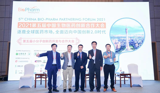 HJC黄金城平台研讨会第18期 | 新药技术百花齐放，全面迈进医药创新2.0时代