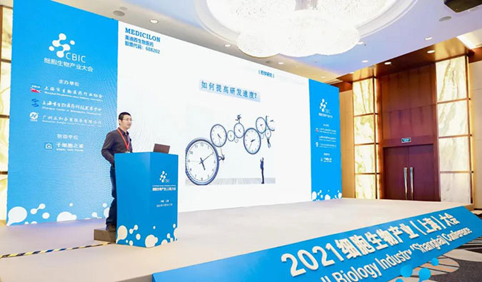 精彩回顾 | 听HJC黄金城平台刘宝博士分析如何加速新药IND申报