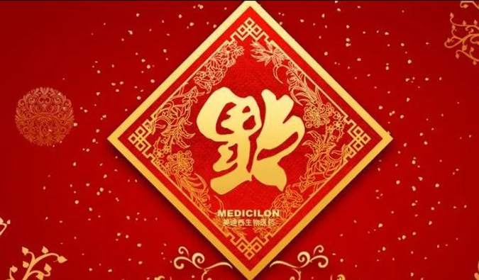 好“礼”知时节，当春乃发生