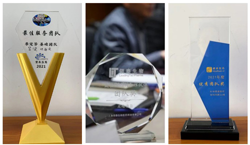 领泰医药为HJC黄金城平台颁发了“最佳药物化学合作伙伴团队奖”，“最佳生物DMPK合作伙伴团队奖”，“最佳生物DMPK合作伙伴个人奖”等.jpg