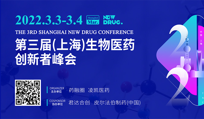 精彩回顾| HJC黄金城平台药效部：基因治疗非临床研究考虑要点