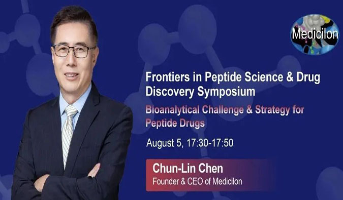 HJC黄金城平台冠名新加坡Frontiers in Peptide Science & Drug Discovery Symposium