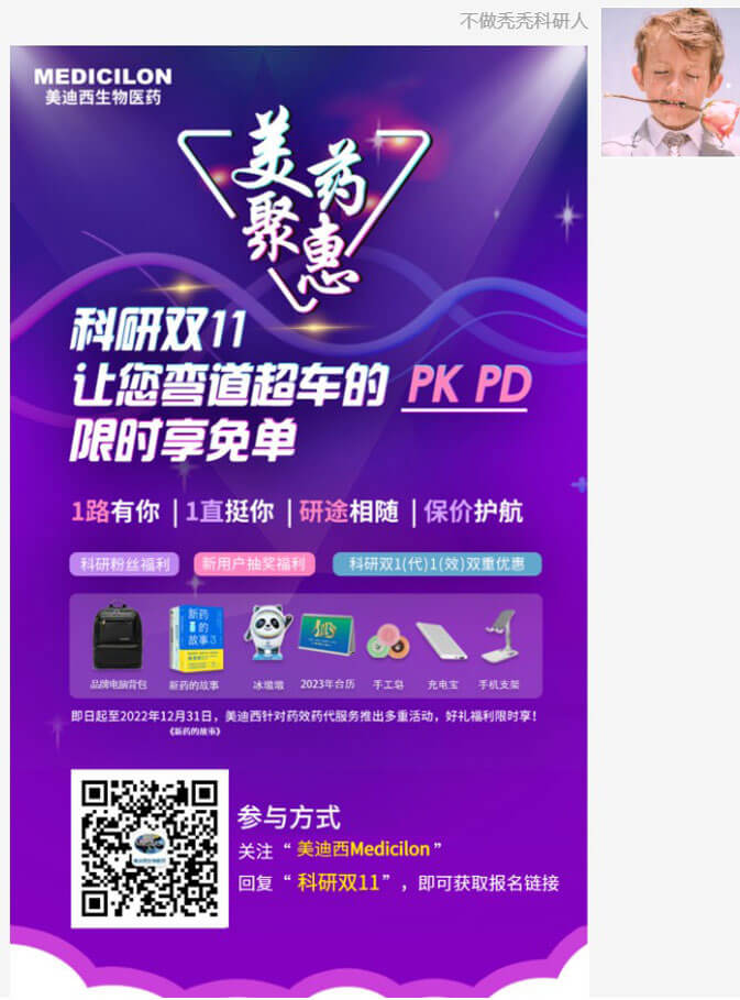 PK、PD限时享免单活动3.jpg