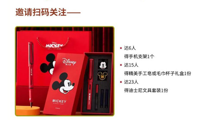 感恩有您，美礼相待！