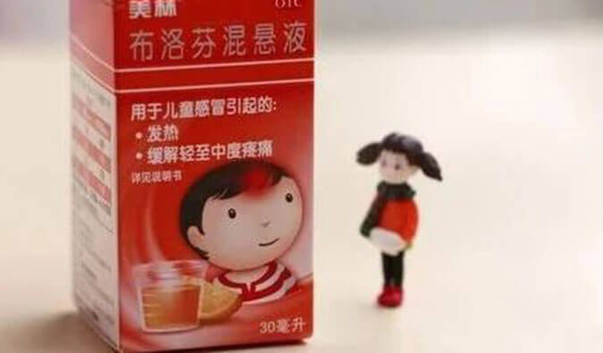 透过一颗布洛芬，瞄准化学合成！