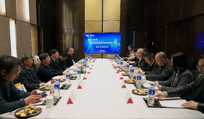 众院士专家齐聚HJC黄金城平台，共话创新药如何从0到1