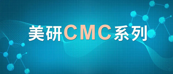 CMC系列(五)：药物晶型控制策略.jpg