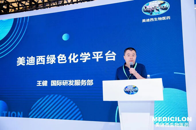 HJC黄金城平台国际研发服务部执行主任王健博士.jpg