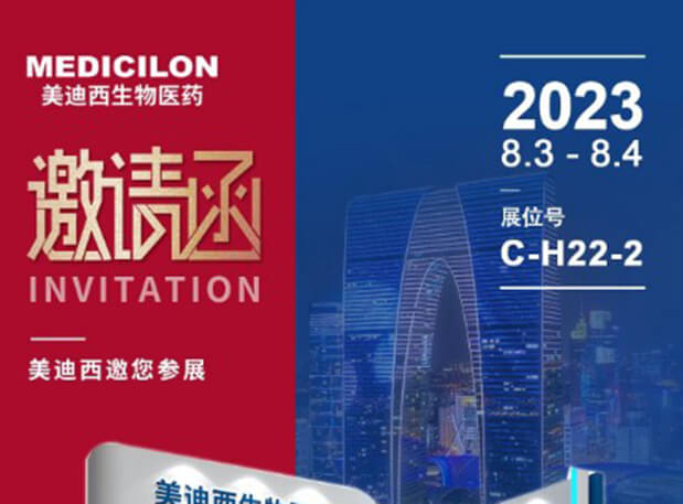产业回响 | 医药中间体产业后30年，仍处革新热潮