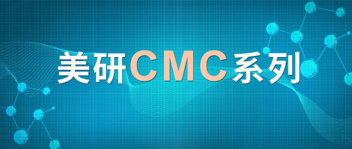 CMC系列(七)：新药研究中的固态开发挑战及应对策略.jpg