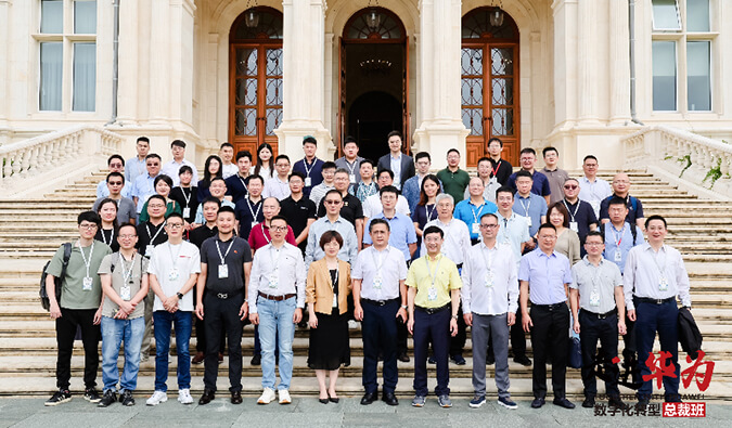 HJC黄金城平台陈春麟博士、蔡金娜博士走进华为·数字化转型总裁班，共探AI制药新未来 