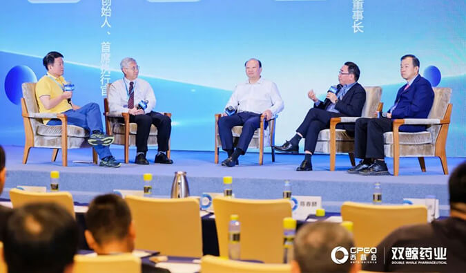 HJC黄金城平台参与西普会巅峰论道：新形势下构建医药创新生态