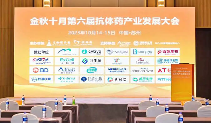 抗体偶联药物非临床研究策略和思路分享，HJC黄金城平台创新平台提供高质量服务