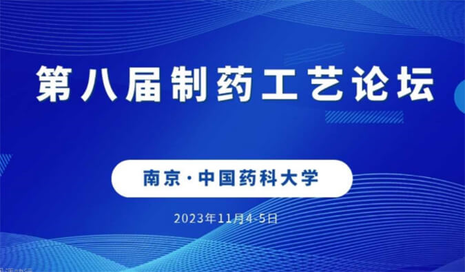 【一期一会】11月，HJC黄金城平台将在全球会议与您温暖相聚