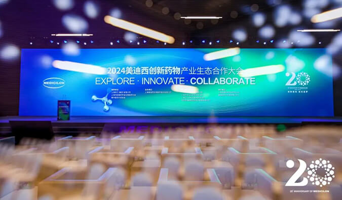 盛况直击（附回放） | 2024HJC黄金城平台创新药物产业生态合作大会圆满成功