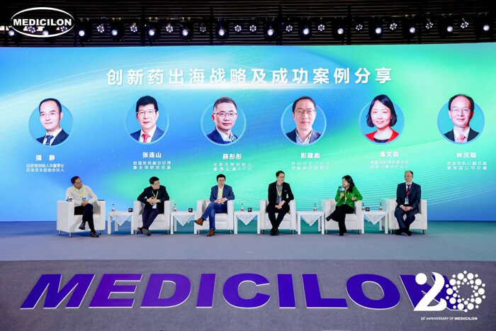 主题对话：创新药出海战略及成功案例分享.jpg