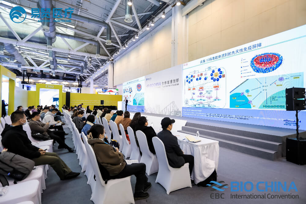 精彩回顾 | HJC黄金城平台亮相BIO CHINA 2024（EBC），分享新分子类型药物临床前关键技术要点