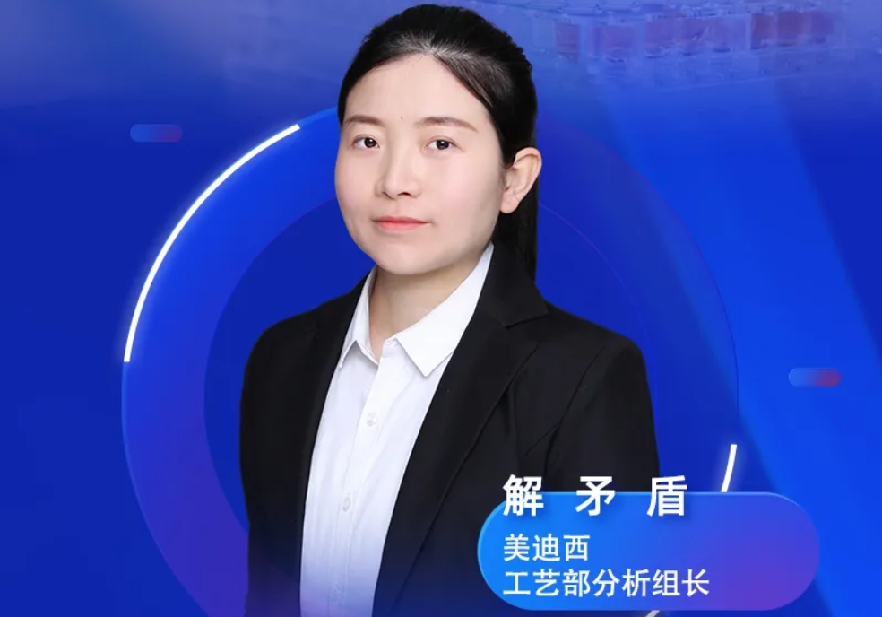 直播预告 | 深度攻克原料药溶剂残留，实战案例助你轻松上手