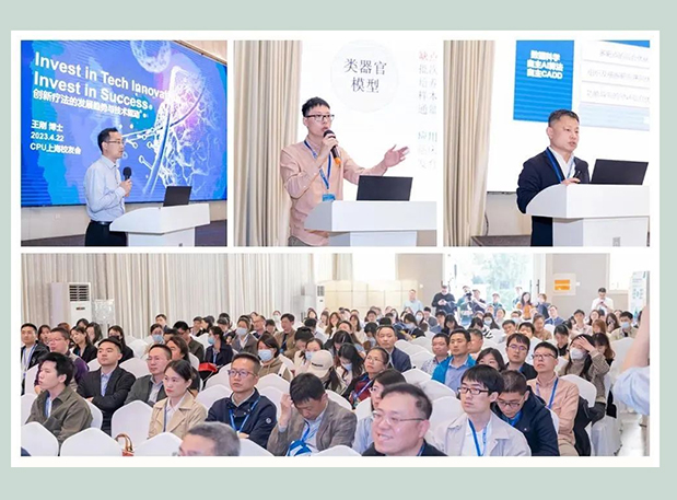 2024 CPU上海校友年会，HJC黄金城平台与您共聚