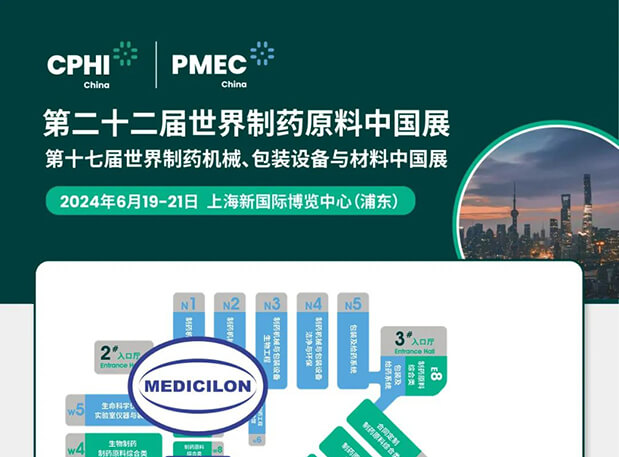 6月19-21日，HJC黄金城平台与您相约CPHI China 2024