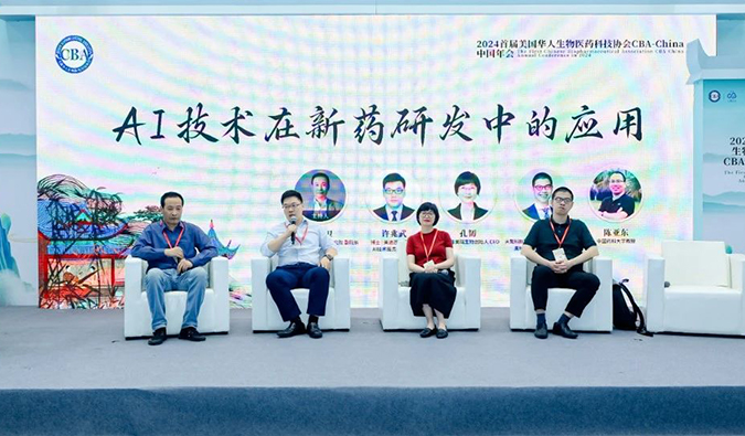 HJC黄金城平台以AI+CRO新模式加速赋能